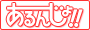 �줢��󤸤祵����