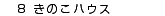 ̂nEX