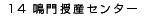 YZ^[